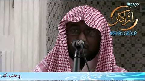 تلاوة خاشعة للقارئ هاشم بن عمر الأركاني