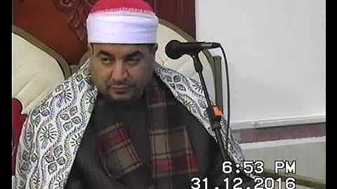 الشيخ محمد يحيى الشرقاوي سورة فاطر عزبة نجيب محفوظ شرقية 31-12-2016