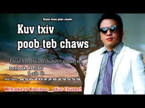 Kuv txiv poob teb chaws 8/19/2018
