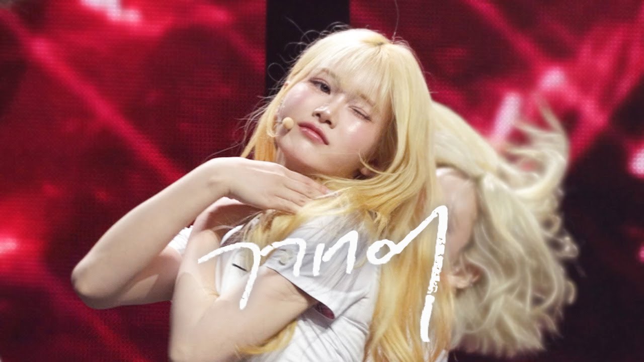 [250512 tripleS ASSEMBLE25 Showcase event] - 깨어 (Are You Alive) 마유 직캠 fancam 4k