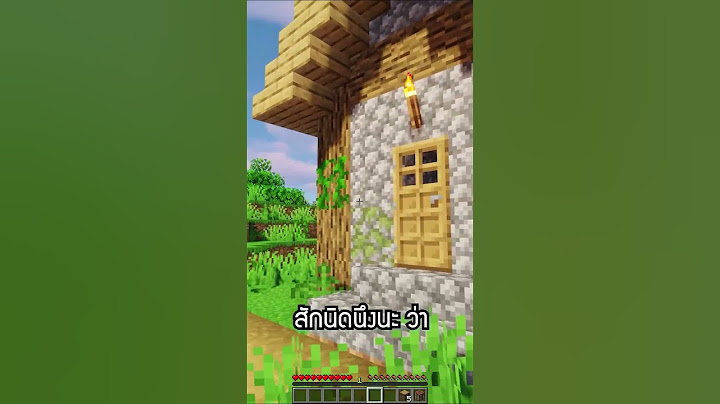 มายคราฟ... แต่ถ้าผมพูด "ครับ" คลิปนี้จะจบ!? 😱 | Minecraft #Shorts