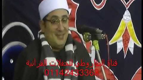 الشيخ محمود الشحات سورة  آل عمران ايتاي البارود زوجة الحاج عبدالسلام حجازي