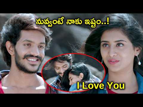 నువ్వంటే నాకు ఇష్టం I Love You | GEM Telugu Movie Scenes | Vijay Raja | Nakstra | Sampoornesh Babu