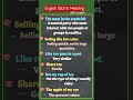 English Idioms Meaning 👩🏻🏫 Boost Your English 🤗 Speak Fluent English #goviral