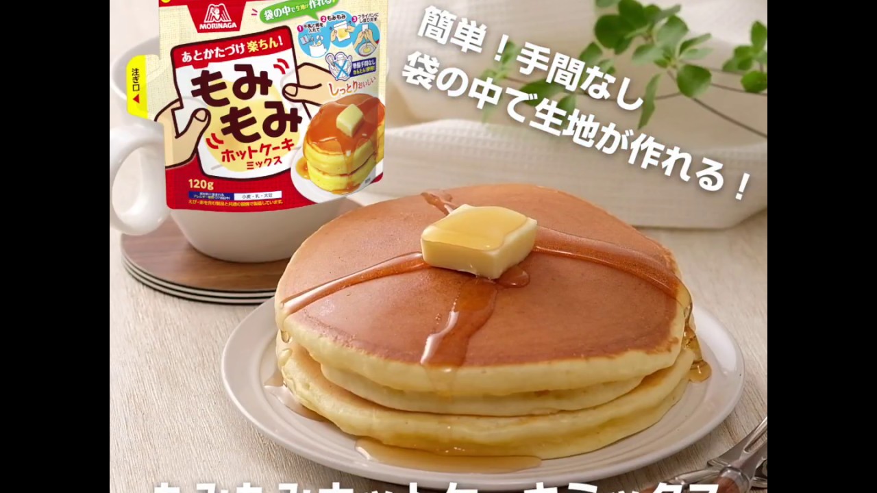 Lohaco 森永製菓 もみもみホットケーキミックス 1セット 3袋