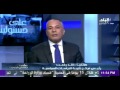 تهزييق خالد رفعت من المستشار مرتضى منصور
