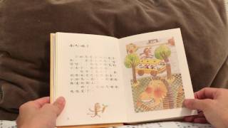 小淘氣口袋書—趣味生活小故事