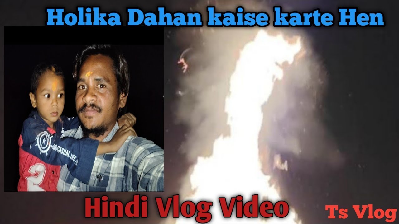 Holika Dahan kaise karte Hen Hindi Vlog Video Ts Vlog 