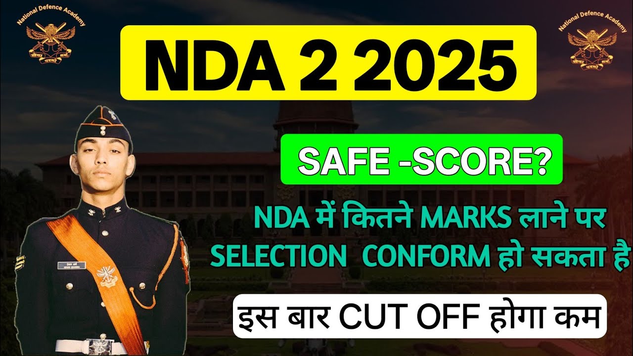 NDA 2 2025 Expected Cut-Off |NDA 2 2025 Cut-Off & Exam Paper Level 😱 NDA Cut Off 2025| NDA Exam|NDA