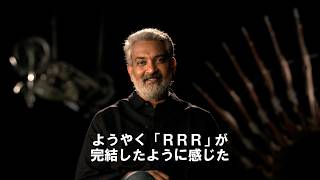 インド史上最大の金字塔はこうして創られた！ドキュメンタリー『ＲＲＲ：ビハインド＆ビヨンド』予告編