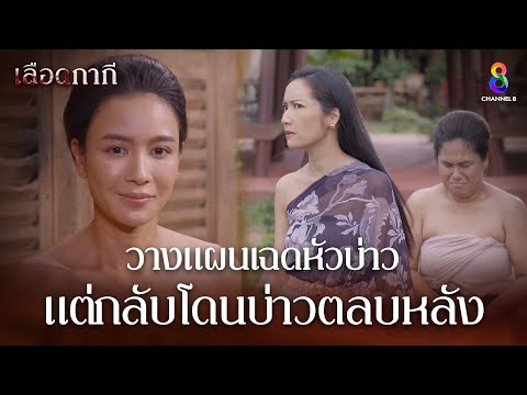 ผลสลากกินแบ่งรัฐบาล วันที่ 1 พย. 2567