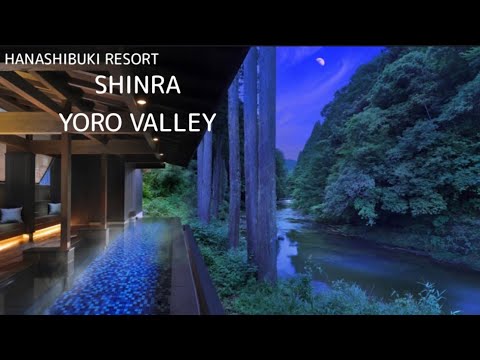 【SHINRA YORO VALLEY 】千葉県夷隅郡大多喜♨️養老渓谷温泉 2025.3.21OPENシンラ　ヨーローバレー　混浴温水プー露　大自然と一体になる