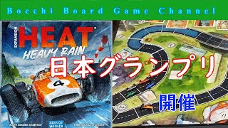 ヒート　ヘビィレイン　ソロプレイ　Heat Heavy Rain Solo Play