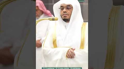 مِن مقاصد سورتي السجدة والإنسان تلاوة فضيلة الشيخ ياسر الدوسري صلاة الفجر 11 ذو القعدة 1446هـ