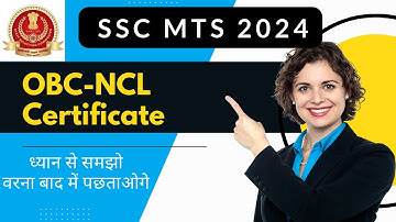 OBC Certificate for SSC MTS. OBC NCL Certificate for SSC MTS 2024. Reservation in SC MTS #sscmts