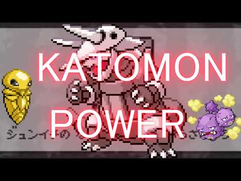 KATOMON POWER【うんこちゃんMAD】