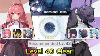 видео: Уровень 40, команда Dimensional Dawn, этап 10, очистка при участии Hugo & Mei Lin Team | Chaos Ze... картинка: Уровень 40, команда Dimensional Dawn, этап 10, очистка при участии Hugo & Mei Lin Team | Chaos Ze...