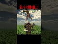 最強のオーガ巨人vs鎧の巨人・・・！？【マイクラ・マインクラフト・ホラー・進撃の巨人】#shorts