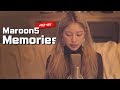 Maroon 5 "Memories"  cover by TIN ❤ 마룬파이브노래│Piano ver.│노래추천 │ 팝송추천│Coversong