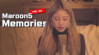 Maroon 5 'Memories'  cover by TIN ❤ 마룬파이브노래│Piano ver.│노래추천 │ 팝송추천│Coversong