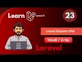 Laravel Eloquent ORM Tutorial in Hindi/Urdu | Laravel 12 From Beginners to Advance