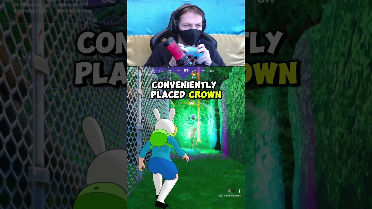 То, что я только что посмотрел