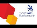 World skills 2021 День2