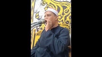 ولقد كنتم تمنون الموت للقارئ الشيخ احمد عبداللاه