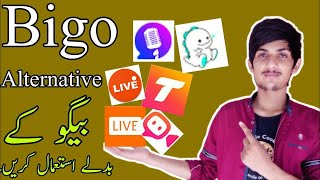 5 Best Bigo Alternative Android Apps    Best Top 5 Video Live Calling Apps   Bigo Ban In Pakistan screenshot 4