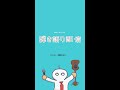 【弾き語り配信】こんにちは