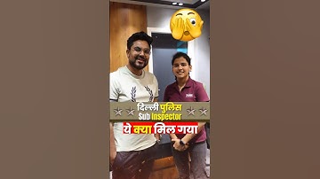 Delhi Police Sub Inspector ने दिया बहुत बड़ा Gift 🔥 SSC CPO 2022 Topper 🔥 Gagan Pratap Sir #ssc