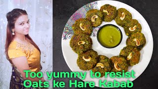 Too yummy to resist Oats ke hare kabab | Oats Cutlet without potato | Oats Tikki | Oats Recipe