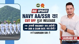 Navy AA/SSR Official Cut Off | Exam Date, Age Criteria, Next Vacancy | Indian Navy