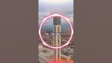 سورة الفرقان و،؛كا،.نك تسمعها لأ،.و.ل مر.ة💞💜؛،🌸🌼؛💟🌹،.💝بصوت الشيخ حمزة مدبو.ح ❣️💮❤️،.💚💙.🌷💞💘