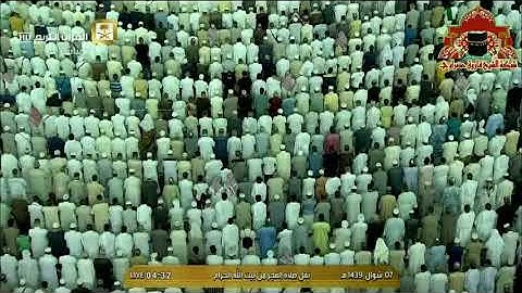 ‫فجرية ابداعية من سورة الرعد للشيخ سعود الشريم 7 شوال 1439هـ‬