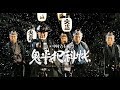 Samurai drama oniheithe crime files english subtitles 