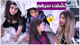 نور علمت ميمي عن سر شهد وفجر 