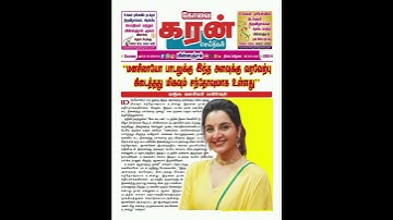 #22.9.2024 Recent videyos page#shorts#youtub#