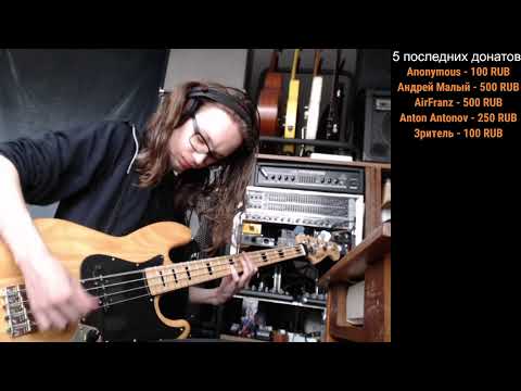 Играю на jazz bass пока не заберут назад