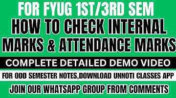 HOW TO CHECK INTERNAL & ATTENDANCE MARKS | FYUG 1ST AND 3RD SEMESTER STUDENTS | ASSAM UNIVERSITY