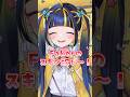 【 LOL 】巷を騒がせているFakerのスキンについて #新人vtuber #shorts #おすすめ #vtuber