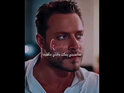 كرهيني فيكي تامر عاشور حالاتواتس