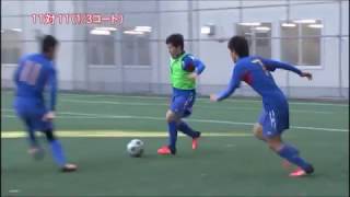 1/3コートで11vs11～DVD「興國式サッカーテクニカルメソッド～将来の即戦力を育てる「技術」と「駆け引き」のトレーニング～」