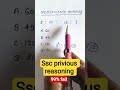 number analogy trick || Reasoning trick || Number analogy reasoning questions #reasoningtricks