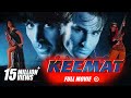 Keemat | Full Hindi Movie | Akshay Kumar, Raveena Tandon, Sonali Bendre | Full HD 1080p