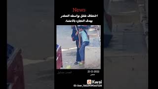 ١٣ فبراير ٢٠٢٣