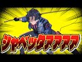 【NTE】シャベッタアアアアアアアアアアアアア⁉️【NevernesstoEverness】