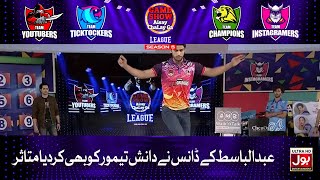 Abdul Basit Key Dance Ney Danish Taimoor Ko Bhi Ker Diya Mutasir | 2nd Eliminator