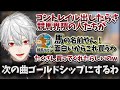 【うま息子】馬ではなく自ら走り出そうとする葛葉【葛葉/Apex/にじさんじ/切り抜き/うま娘】