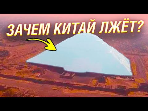 Это вам не Египет! Китай скрывает эти пирамиды!